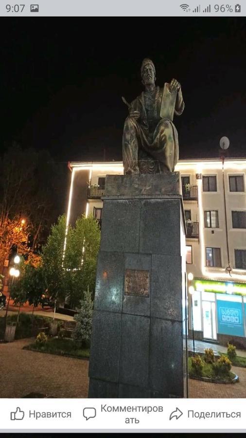 Сергей Сергеевич Ахалціхе Екстер'єр фото