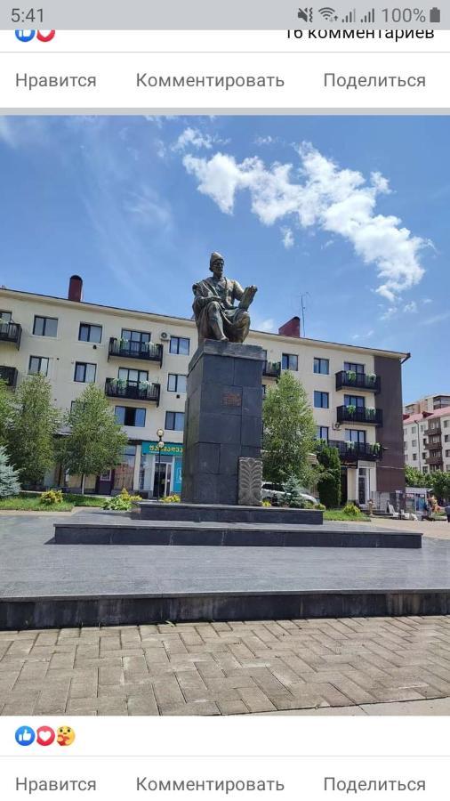 Сергей Сергеевич Ахалціхе Екстер'єр фото